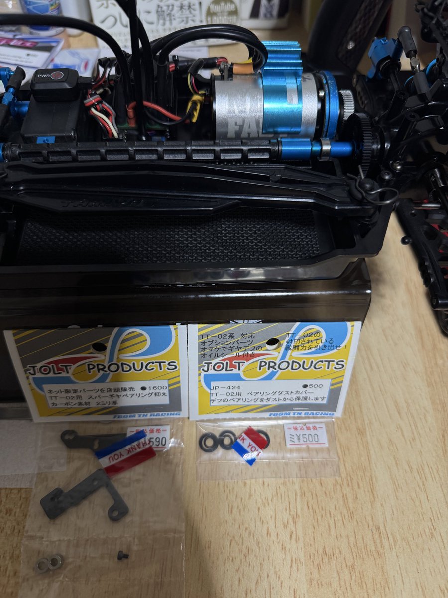 Re_xero's tweet photo. TN社長に無理言ってネット販売用をお店に届けていただきありがとうございました

てか他のカーボンパーツも同封なのに安い
申し訳ない

おかげでTT-02スーパージェントルマン仕様が完成でありんす🫡 https://t.co/tjt5AFvXtg