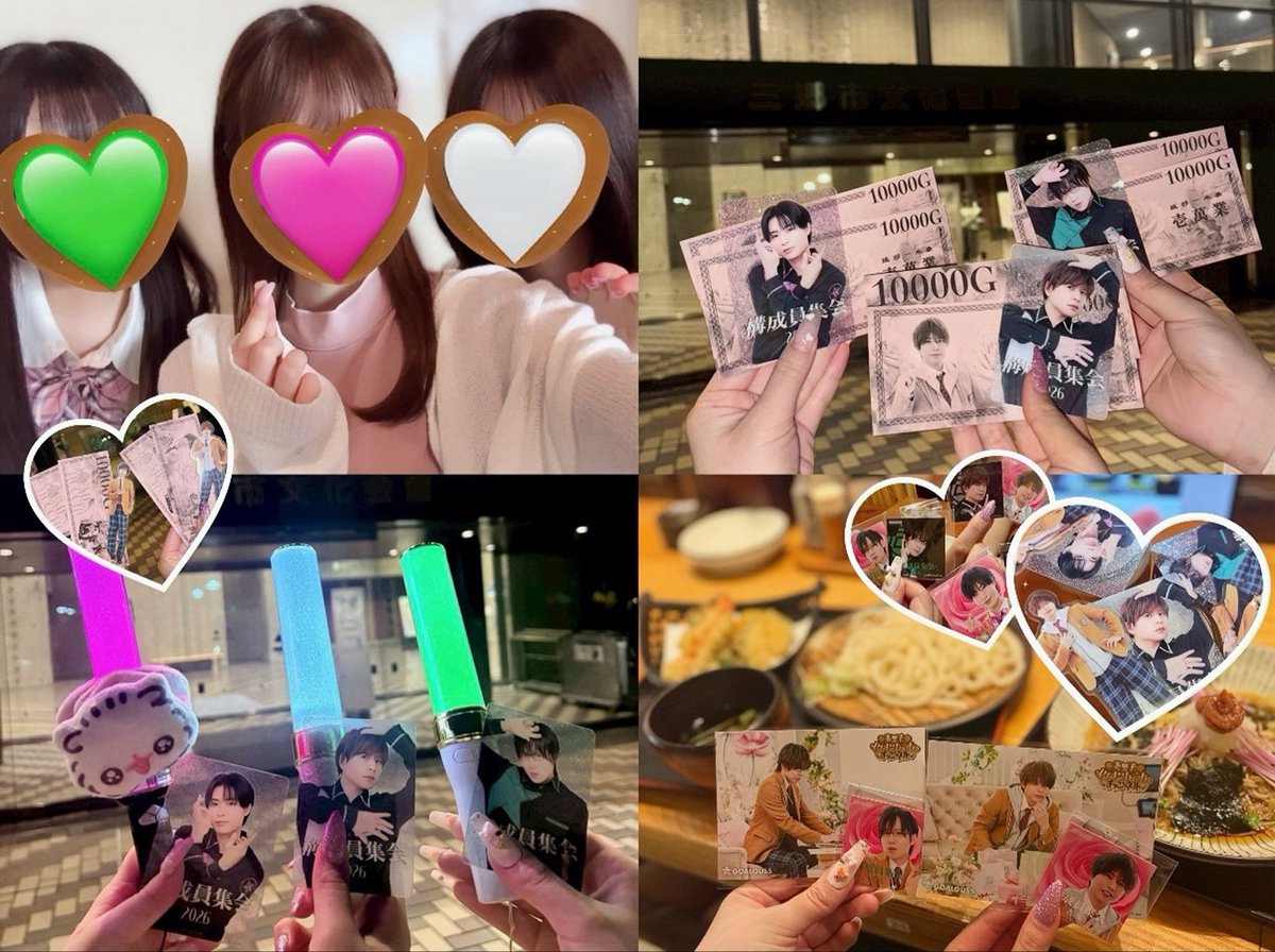 s_n287's tweet photo. #構成員集会 🤍 https://t.co/RWXFGjzD0Z