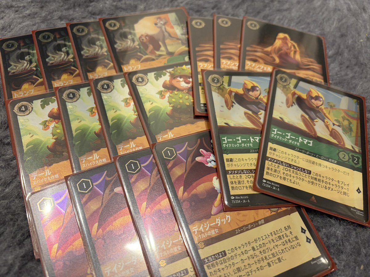 Toya_LOR's tweet photo. 気分がいい、ラプンツェルあと1枚は明日届く https://t.co/2BWA60BWca
