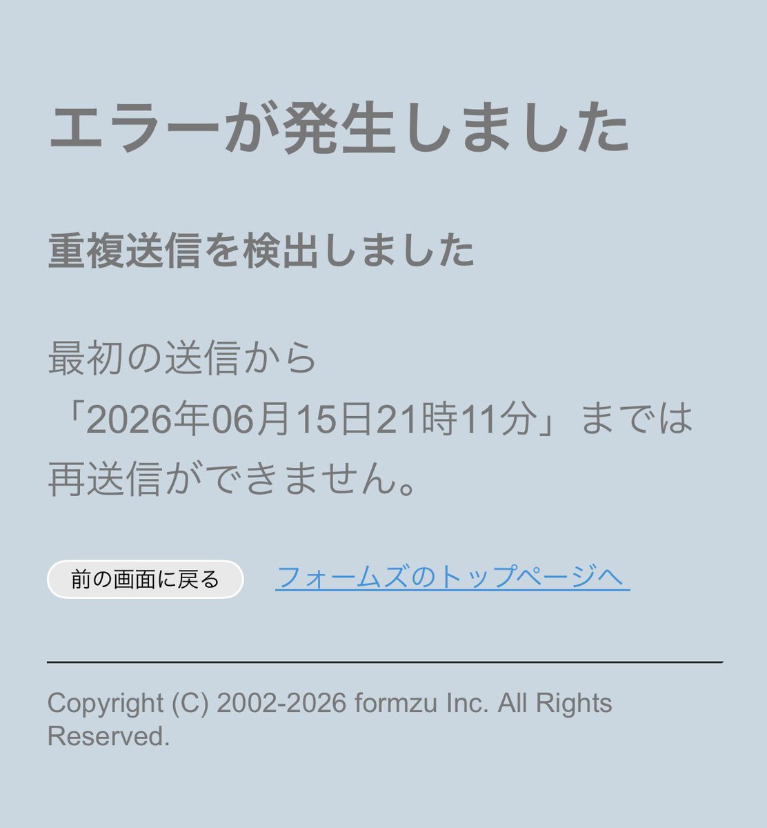 登録後の自動返信メールはシステムより自動で送られます。 見当たら
