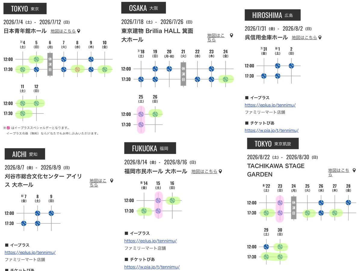 323b_'s tweet photo. 全立こんな感じでいる予定なので
気軽にエンカよろしくお願いします🎶
ピンクは連番で他は全部単番です😿 https://t.co/yihx5wU01w