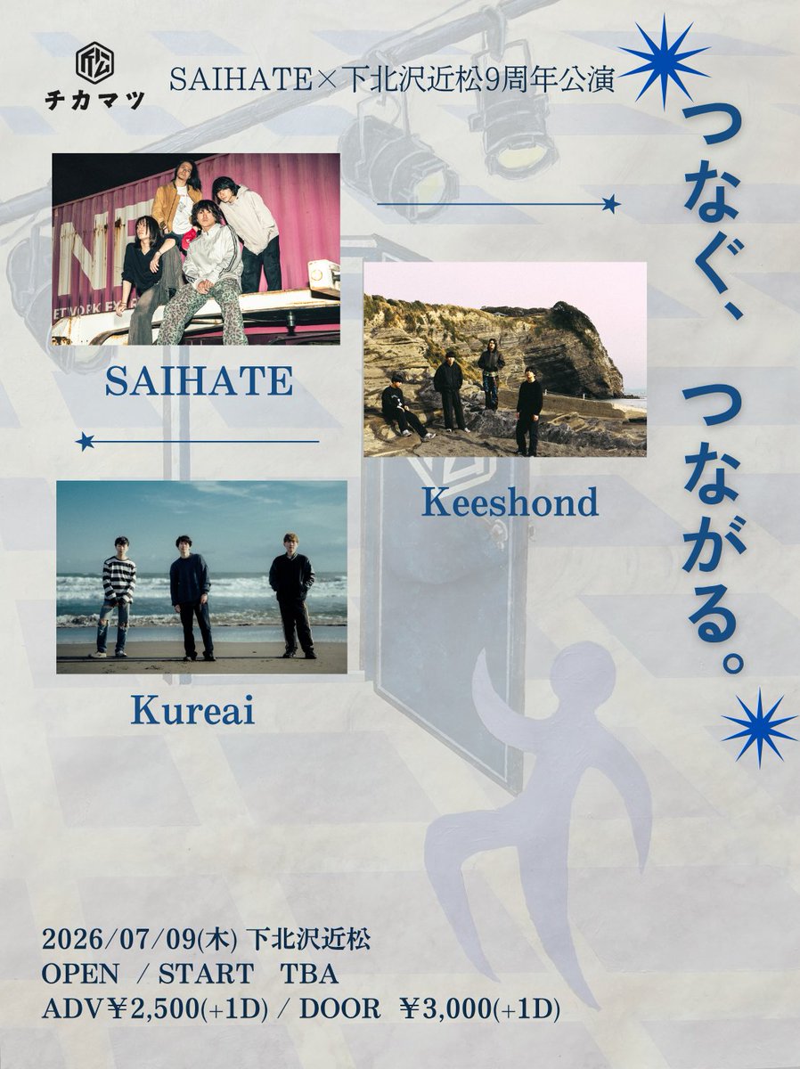 SAIHATE (@saihate_band) / Posts / X