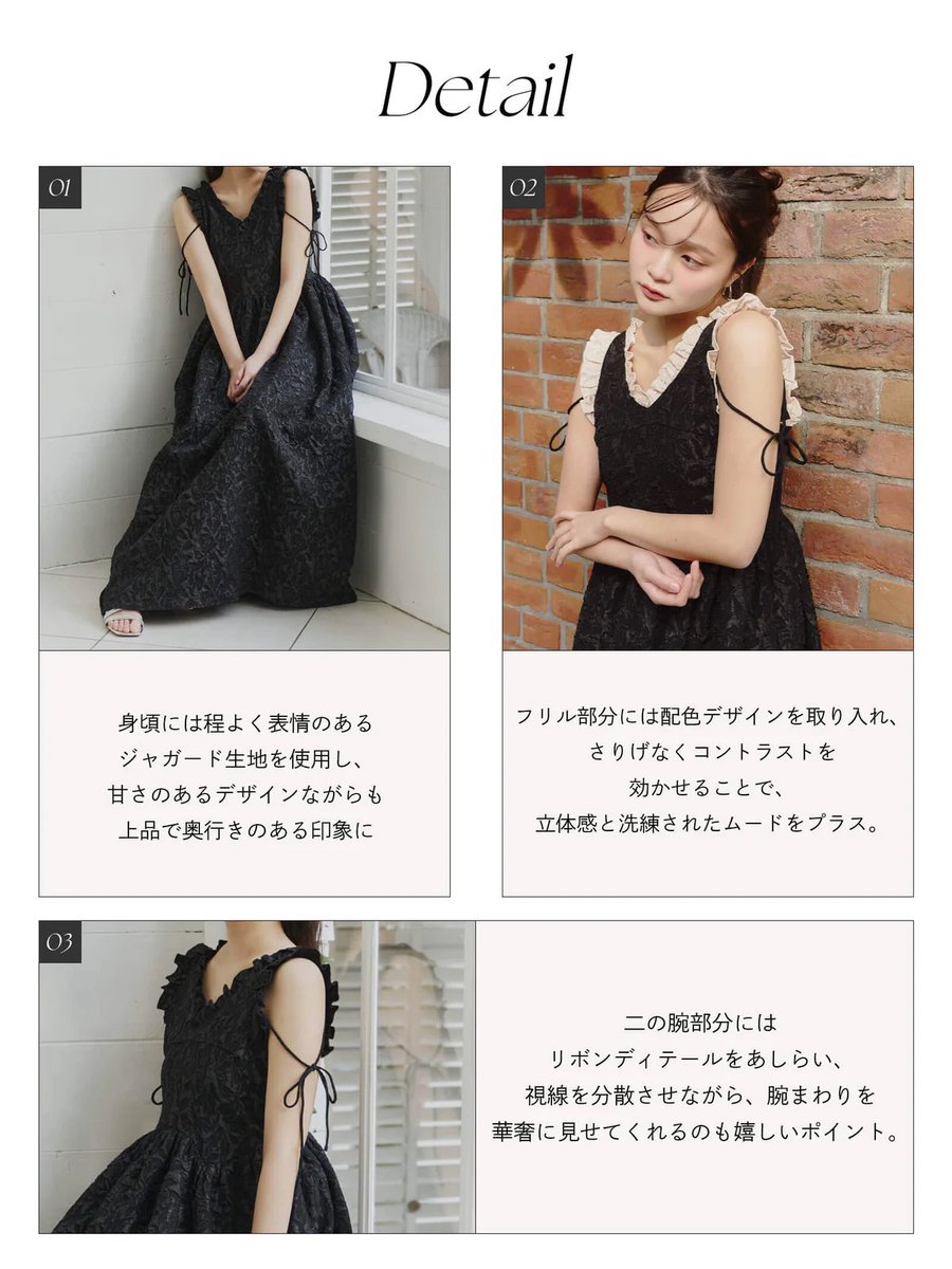 Olu.のフリルジャガードワンピース🫧♡ バイカラーデザインとリボンが