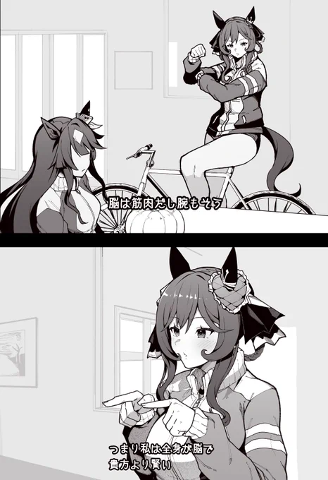 #深く考えず勢いだけで作った作品をポストする 