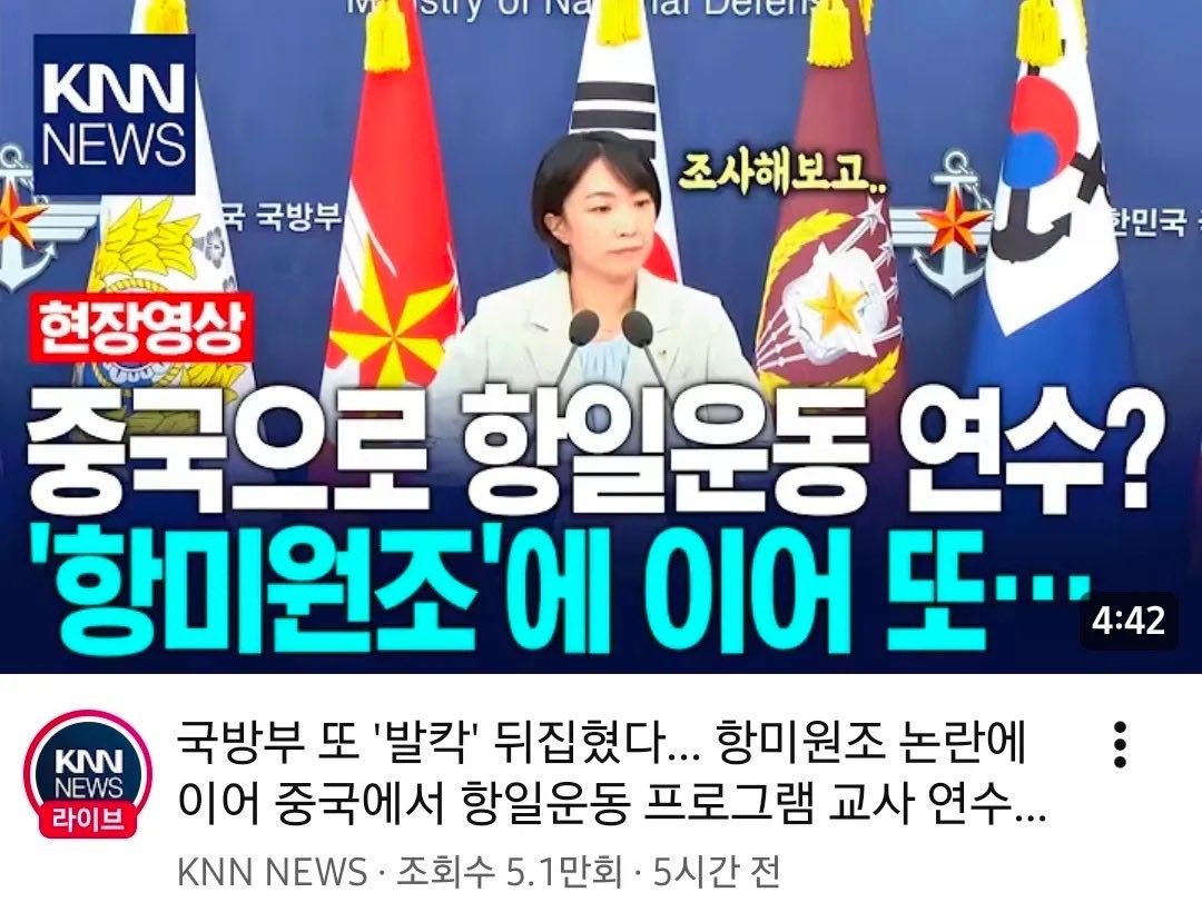 teslapilgrim's tweet photo. 중국으로 항일운동 연수? https://t.co/6M3nBKMcfw