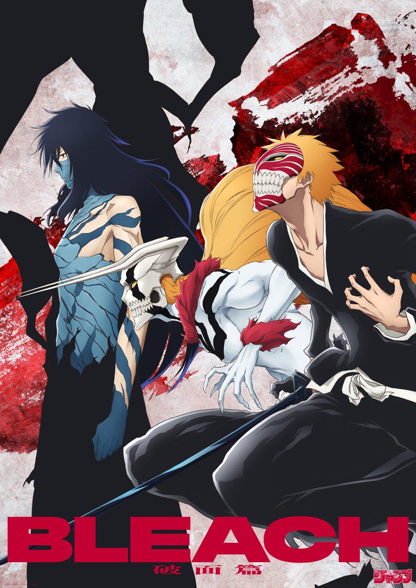 animecorner_ac's tweet photo. The previous visuals for BLEACH THE STORIES retrospective project included:
- Substitute Soul Reaper Arc
- Soul Society Arc
- The Arrancar Arc
- The Lost Agent Arc https://t.co/LcP4BwYc94