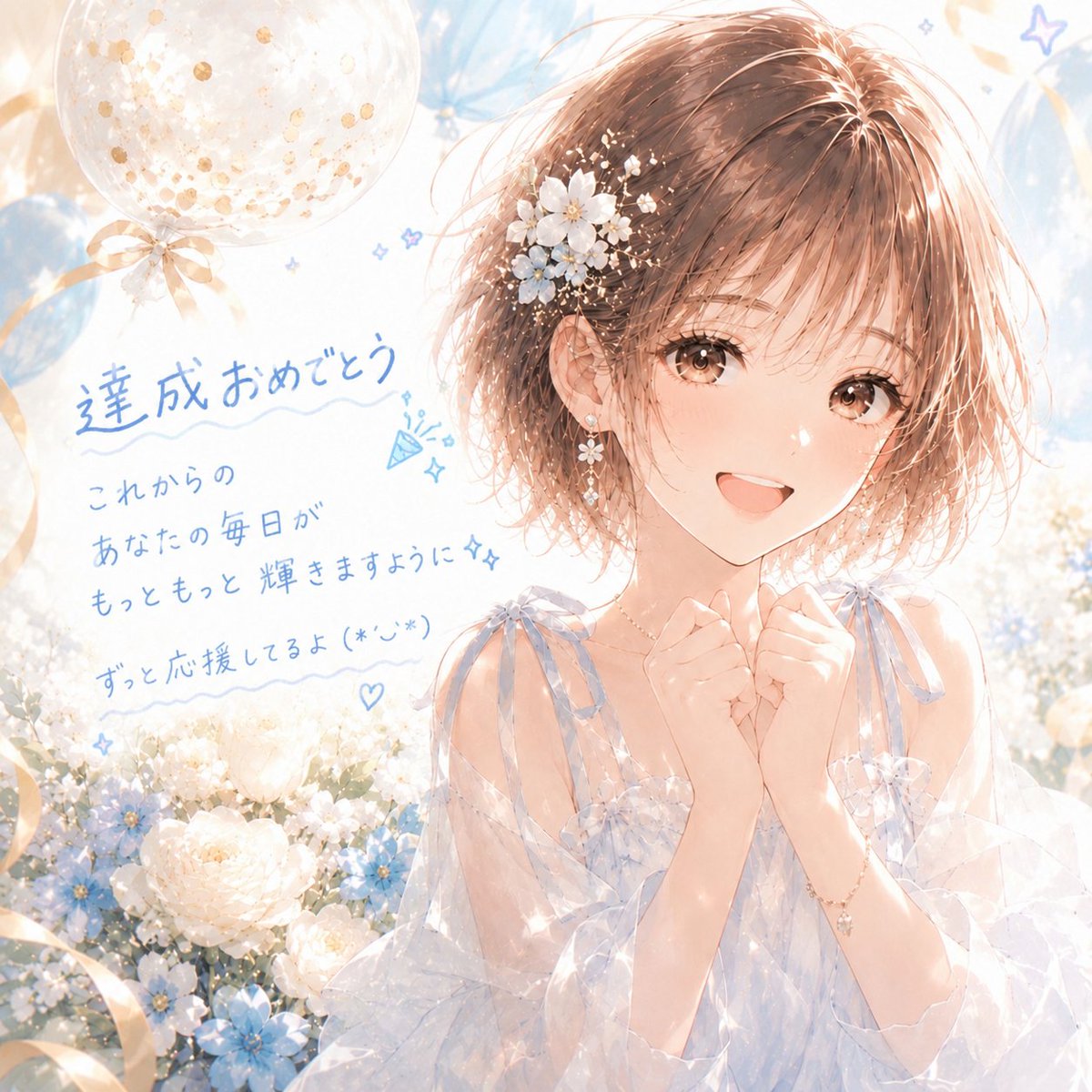 🌸.∘ のんちゃん 🐰*⋆ฺ (@nonnon8305) / Posts / X