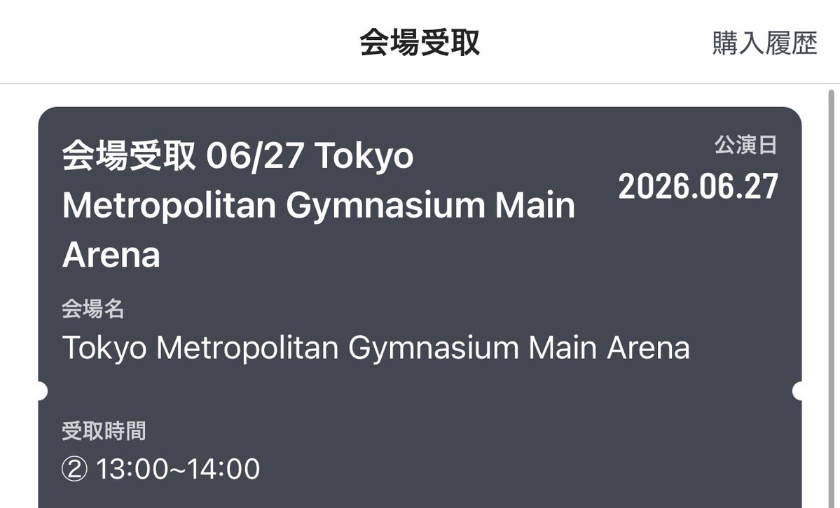 00JM0813's tweet photo. ボトル以外買えた😭明日も挑戦する🥺 https://t.co/rPljkFlEHo