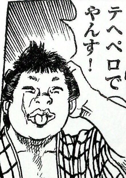 ainagoki's tweet photo. どうも、ブックオフクーポンの達人です https://t.co/mbUCDDc1yi