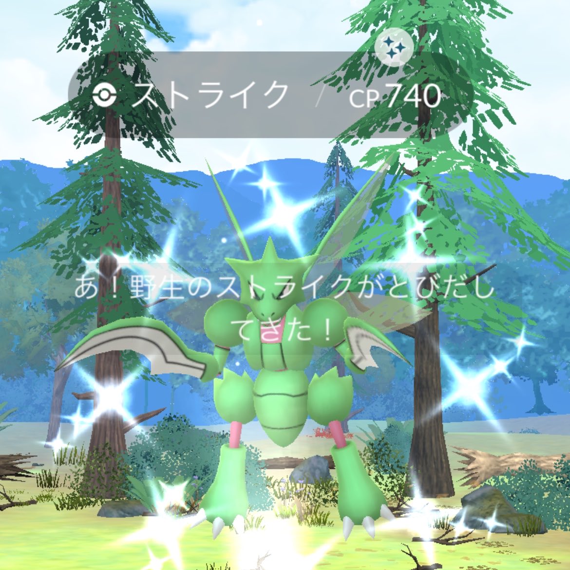 ___uco___'s tweet photo. おつかれさまでございます🧑🏼‍🎤

今日のキラりんちょ✨
やっとやっとやーーーーっと
カルボウ✨来てくれた🙌🏼

あのLEGO背景⁉️ってテンション上がったのに
日本は対象外っぽい？ざんねーん😅

#ポケモンGO
#色違いポケモン https://t.co/vLuYFzOzno