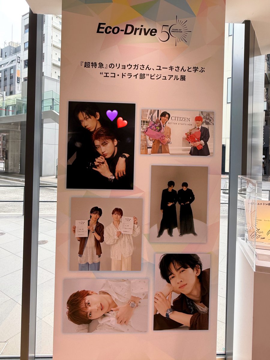 mint_05yuki's tweet photo. ハイドアウト1部だけだったけど楽しかった〜
相変わらず席運ないけど登場の時におさななが近く通ってくれたから救われました。感謝🥲💜❤️
開演前にシチズンのお店とイベントにも行ってきた！このタイミングでポスカ配布してくれて本当にありがたい😭家宝にします😭😭
次のハイドアウトも絶対行くよ🫶🏻 https://t.co/iyU6aJxDcl
