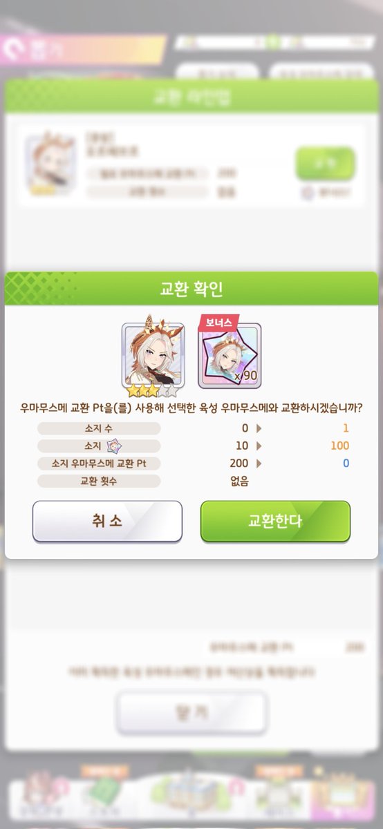 양말 tweet media