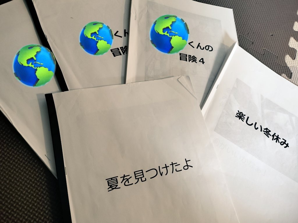 hJJQAX17wA0CUCx's tweet photo. 子供が1歳か3歳くらいの頃に作ってた、子供が主人公の絵本（と言っても写真に言葉をつけただけ）。

久しぶりに見つけて読んでみたら、子も愛されてる感を感じられるし、文字が読めるようになってきたから自分でも読めるし、とてもよい。
何より私自身が懐かしさを感じられて幸せ💓
#はるたの読書 https://t.co/ddC5HTwAN8