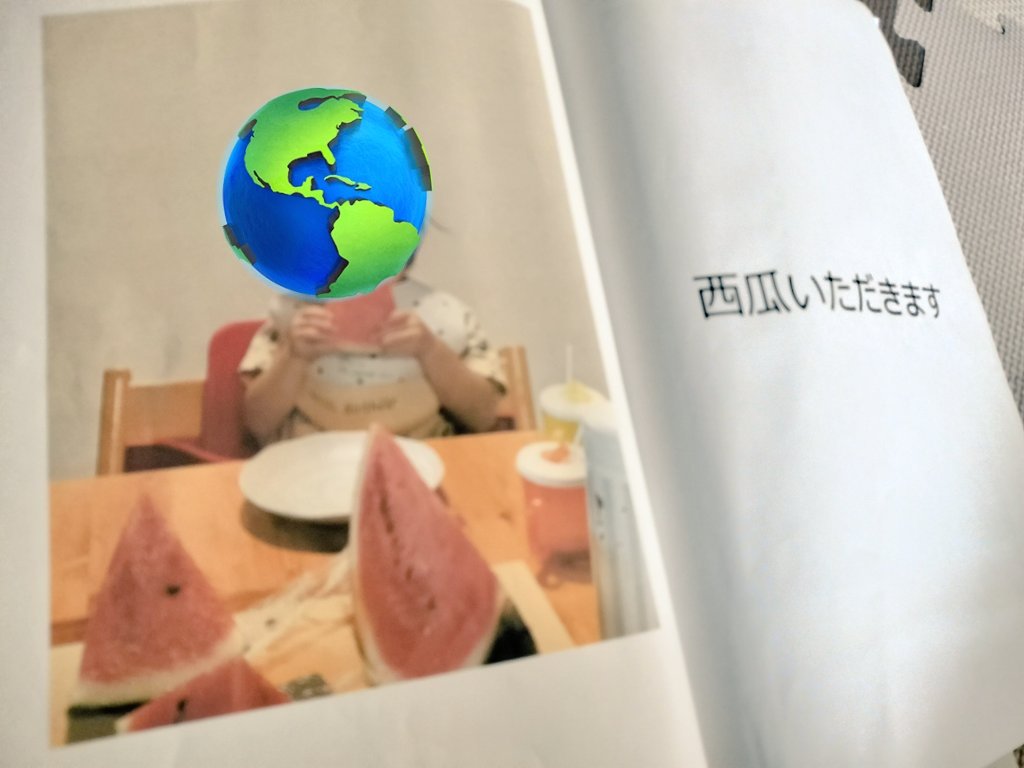 hJJQAX17wA0CUCx's tweet photo. 子供が1歳か3歳くらいの頃に作ってた、子供が主人公の絵本（と言っても写真に言葉をつけただけ）。

久しぶりに見つけて読んでみたら、子も愛されてる感を感じられるし、文字が読めるようになってきたから自分でも読めるし、とてもよい。
何より私自身が懐かしさを感じられて幸せ💓
#はるたの読書 https://t.co/ddC5HTwAN8