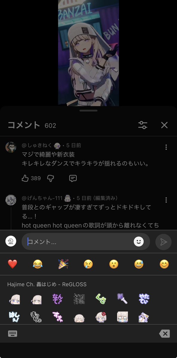 ワサビのり 🐧⚡️ tweet media