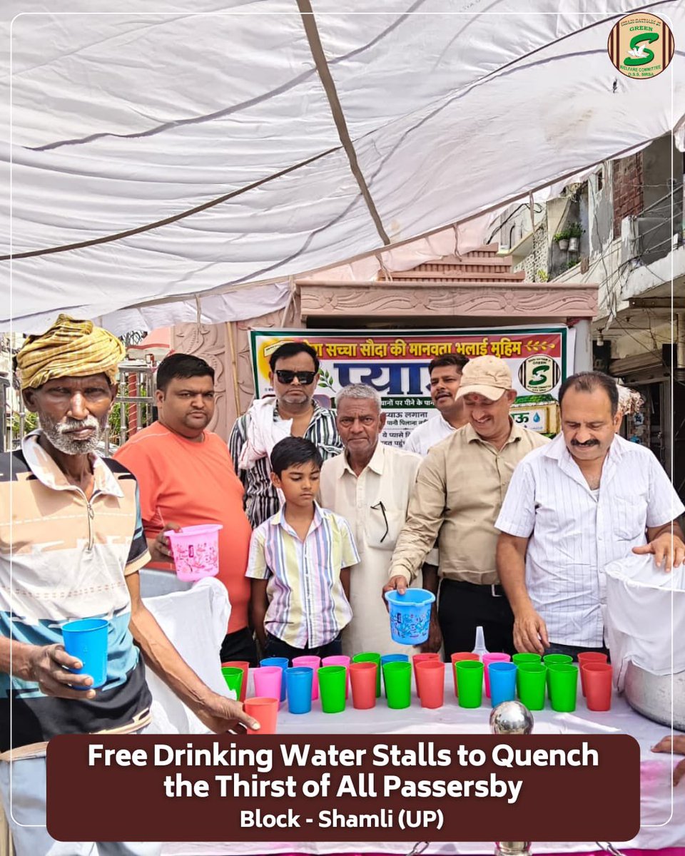 GreenSwelfares's tweet photo. भीषण गर्मी में प्यासे को पानी पिलाना, सच्ची इंसानियत की पहचान है।

गर्मी के असर को कम करने और राहगीरों को राहत देने के लिए ब्लॉक बस्सी पठाना (पंजाब) और ब्लॉक शामली (यूपी) के सेवादारों ने ठंडे पानी की छबील लगाई।

पूज्य संत डॉ. गुरमीत राम रहीम सिंह जी इन्सां की पावन प्रेरणा से की गई यह सेवा हर राहगीर के लिए राहत और मानवता का सुंदर संदेश बनी।

#WaterSeva #SummerRelief #BeatTheHeat #WaterStalls