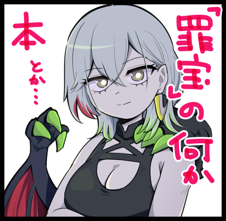 nova_natsu02's tweet photo. 強欲で謙虚なイベントTURN20に申し込みました！
罪宝テーマで漫画を構築中デス
どうぞよろしくお願いします！
#強謙イベント
#OCGオンリー https://t.co/iafYuVhbZV