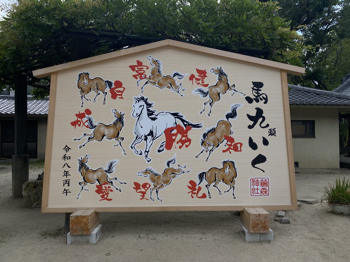 kkns_tk's tweet photo. 今年はわたくし、節目の年齢でして。紫陽花の季節でもあり、近くて遠かったこちらへ行って、元気で過ごせるようお願いしてきました⛩️🙏自分が元気でなきゃ何も始まらない。趣味も推し活も🎵てな事で、推しの皆様方の事までは気が回らず😅紫陽花、綺麗でした〜😊 https://t.co/kFaLWT1LGT