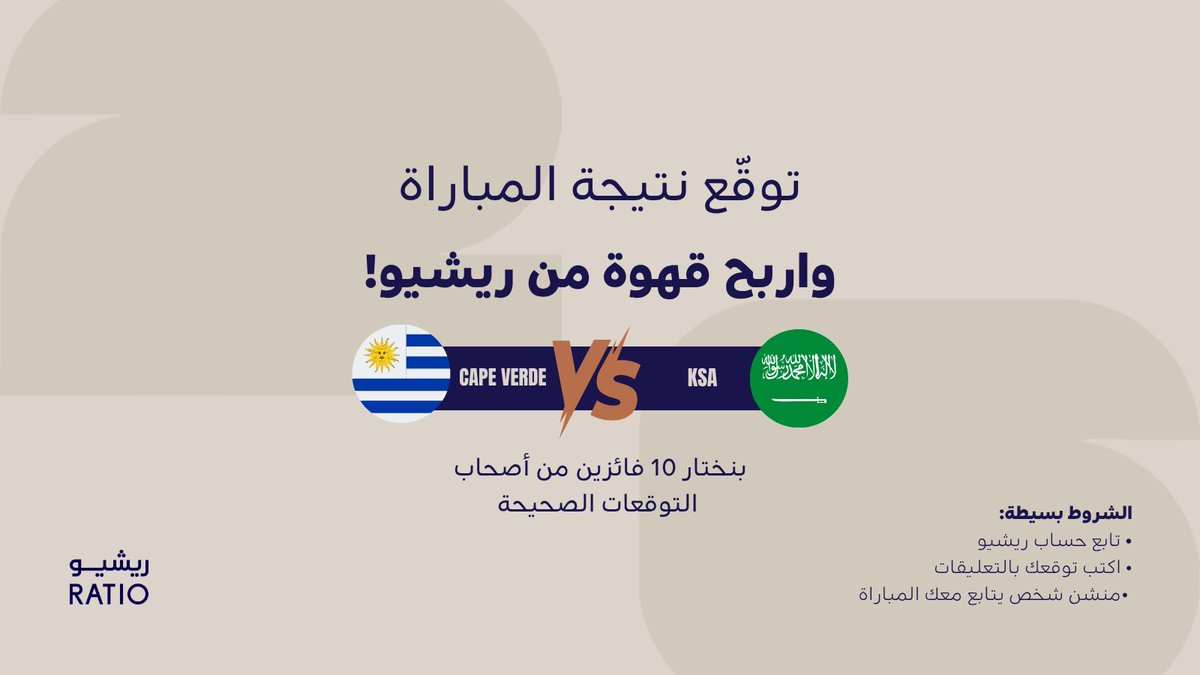Ratio| ريشيو ® tweet media