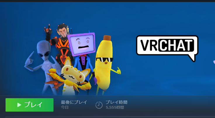 KinakoVR's tweet photo. うわあ https://t.co/OEET9lsudh