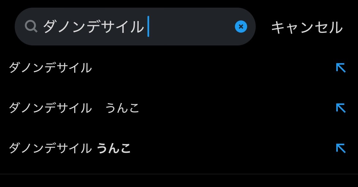 しーに tweet media