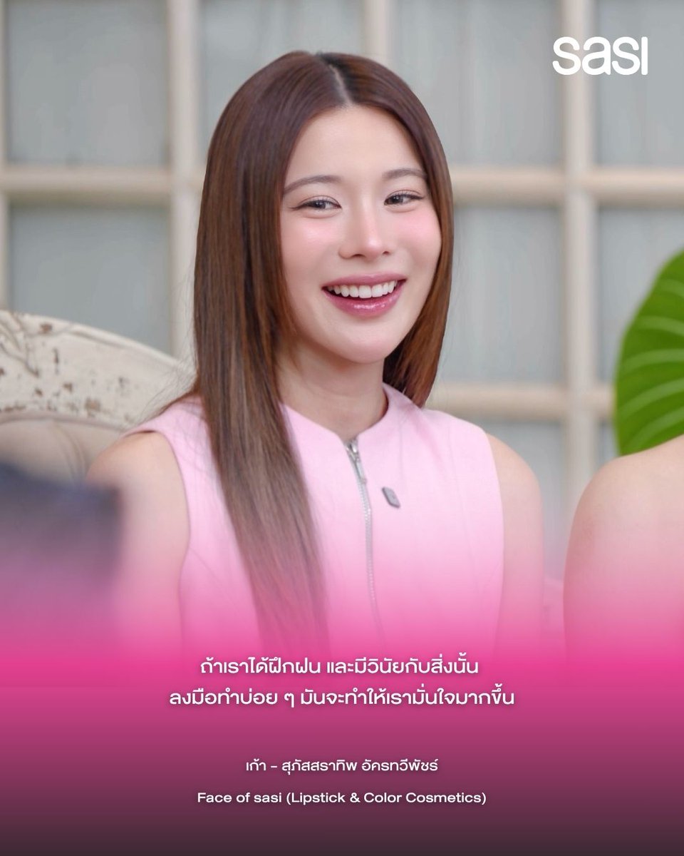 sasidiary tweet media