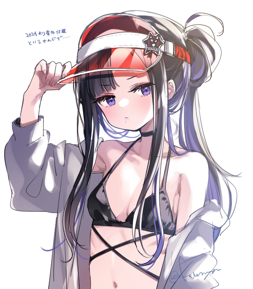 サマ～・ウンファさん2026 