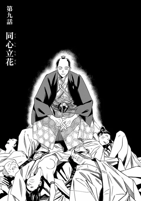 (2/7) 