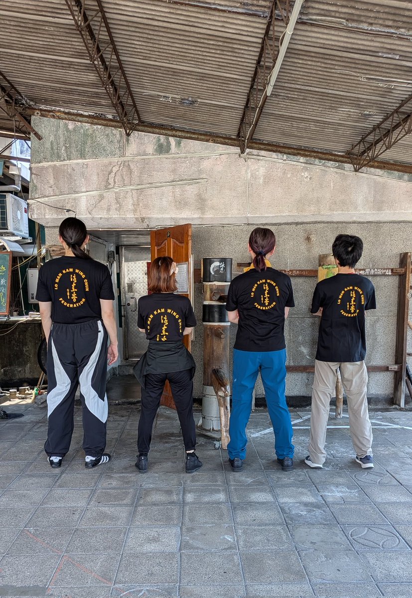 chienwingchun's tweet photo. #台湾
#盧文錦詠春拳総会 へ。

#錢師父 の指導様子や
同行した門下生の練習風景を
数回に分けてアップしております。

今回は嬉しいサプライズ!!
盧文錦詠春拳総会のTシャツで
練習に参加させていただいたり、
盧文錦師公の新作本に
サインをいただいたりと、
お仲間として受け入れてくださり
本当に嬉しかった時のお写真です😊

#詠春拳
#wingchun