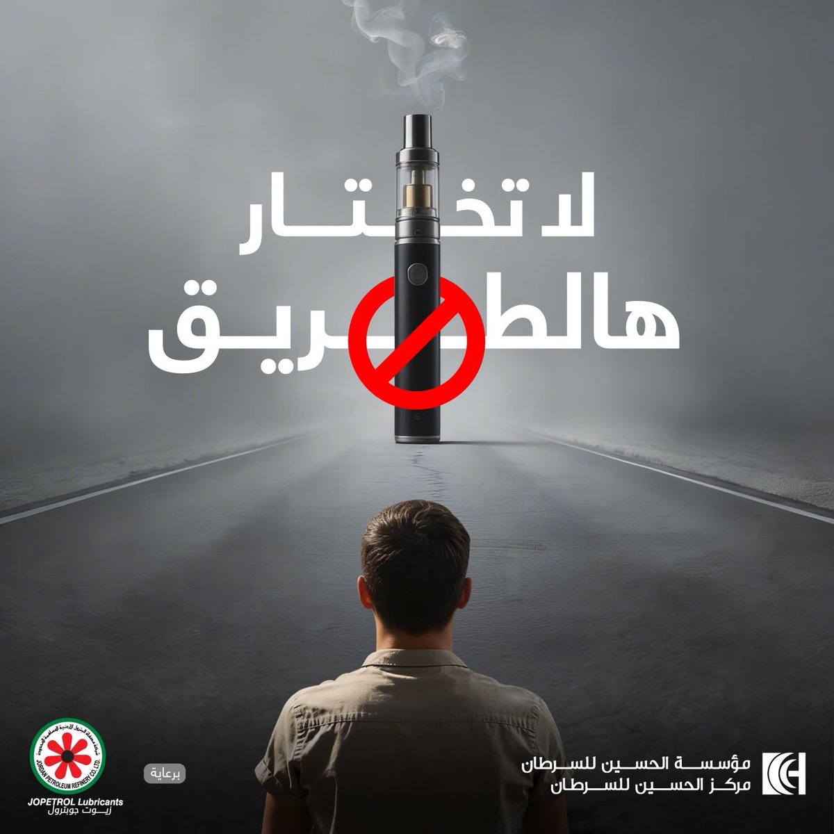 KHCFKHCC's tweet photo. 🚭 السيجارة الإلكترونية: حقيقة مُرّة مخفيّة وراء النكهات ⚠️

السيجارة الإلكترونية ليست بديلاً آمنا للسجائر العادية 🚬❌ وليست وسيلة للإقلاع، فهي عبارة عن خدعة بنكهاتها وألوانها 

التبغ المسخن فيها لا يعتبر بخار ماء 💨❌ بل انبعاثات تحتوي على مواد كيميائية تؤثر على صحتك 🩺.

عند تسخين النكهات 🔥، تتحول إلى مواد كيميائية خطرة ⚠️ تسبب:

🧠 الإضرار بأجزاء الدماغ في مرحلة المراهقة ممّا يؤثر على اتخاذ القرار والقدرة على الانتباه والتعلم والمزاج والتحكم في الانفعالات.

🩸 تعطّل استجابة الجسم للأنسولين وزيادة خطر الإصابة بمقدمات السكري.

🫁 تلف أنسجة الرئة وزيادة معدلات الإصابة بمرض الانسداد الرئوي المزمن والتهاب الرئة الحاد.

⬆️ زيادة مخاطر ارتفاع ضغط الدم والإصابة بأمراض القلب والأوعية الدموية.

#لا_تختار_هالطريق
#اليوم_العالمي_لمكافحة_التبغ

📌 للمساعدة ولمعرفة المزيد عن عيادات الإقلاع عن التدخين في المملكة، زوروا الرابط التالي:

https://t.co/GpKWMQU8s9