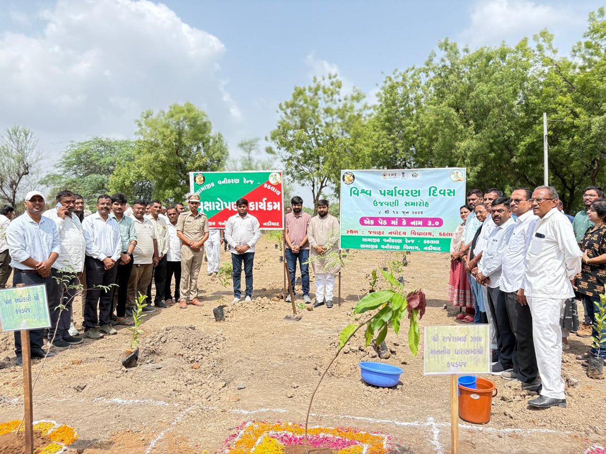 jnvkheda2's tweet photo. A grand Plantation Drive was organized at PM SHRI JNV, Kheda under the nationwide "Ek Ped Maa Ke Naam 3.0" campaign in the gracious presence of Sh. R Zala, MLA, Kapadwanj, SDM Kapadwanj, and other dignitaries.
#EkPedMaaKeNaam #PlantationDrive #GreenIndia #MissionLiFE https://t.co/Ii4e4uzl6N
