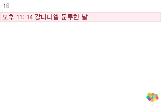 CamperFlowD's tweet photo. 9년 전 6월 16일. https://t.co/otwEkbE5MM