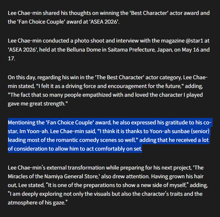 franky___a's tweet photo. In his interview with 앳스타일, Lee ChaeMin mentioned YoonA for leading BAYM really well and her considerations that made him act comfortably.
During his award speech at the ASEA 2026, he mentioned that thanks to YoonA, he could receive the award.
#YoonA #윤아 #임윤아 #LimYoonA https://t.co/tX6e63J1gt