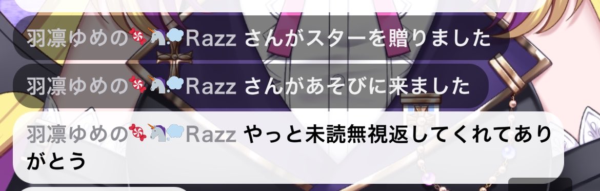 Aziki48ne's tweet photo. 2時間お付き合いありがとうございました🥰💓

Tinderの話してたらこれだし
久しぶりのゆめのちがコレで
信憑性があり過ぎてwwwww
らあや先生は即入室でコレですし(　˙▿˙　)☝

よはんぽいってくるねεε＝(((((ﾉ･ω･)ﾉ
またあしたー！ https://t.co/N2uhTejTqd