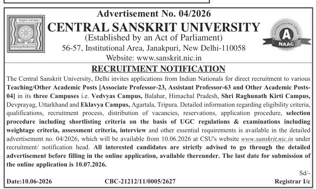 CENTRAL SANSKRIT UNIVERSITY tweet media