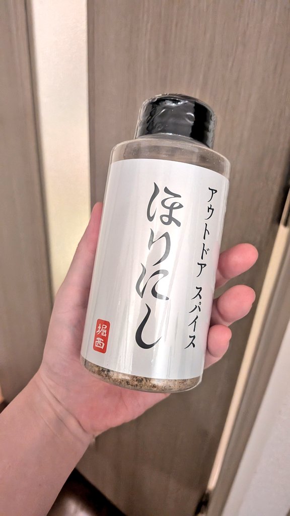 monoton2525's tweet photo. UFOキャッチャーで200円ででっかいほりにし取れたんだけど激アツじゃない？ https://t.co/FOXTRHb0uc