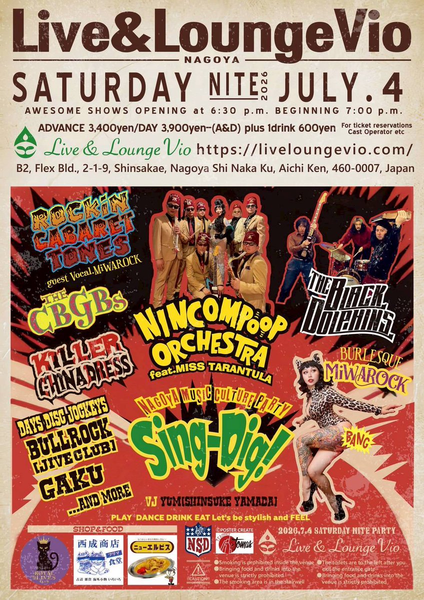 K_C_D_003's tweet photo. 【今後のライブスケジュール】

■6/27(土)@大阪 心斎橋KING COBRA(画像①)※SOLD OUT

■7/4(土)@愛知 新栄Vio(画像②)

■7/25(土)@京都ウーララ

■8/22(土)@愛知 岡崎PICHU(画像③)

■8/30(日)@愛知 某所

■9/26(土)@静岡 御殿場RINCOLO

■11/14(土)@大阪 某所

取り置き受付中 https://t.co/3CrDjh2T66