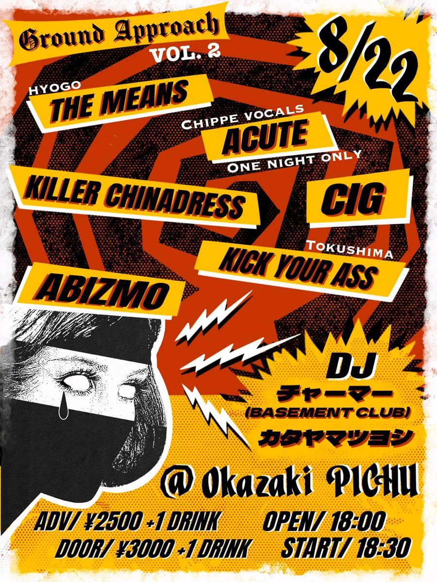 K_C_D_003's tweet photo. 【今後のライブスケジュール】

■6/27(土)@大阪 心斎橋KING COBRA(画像①)※SOLD OUT

■7/4(土)@愛知 新栄Vio(画像②)

■7/25(土)@京都ウーララ

■8/22(土)@愛知 岡崎PICHU(画像③)

■8/30(日)@愛知 某所

■9/26(土)@静岡 御殿場RINCOLO

■11/14(土)@大阪 某所

取り置き受付中 https://t.co/3CrDjh2T66