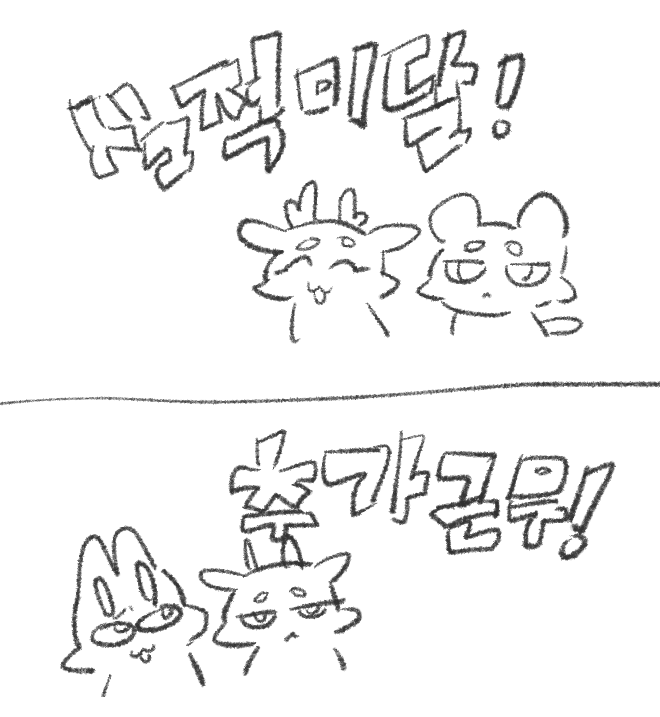 edendotcom_17's tweet photo. 📡정말 기적적으로 진행 가능하게 되었습니다... 잘 부탁드립니다... https://t.co/xbQ1s5TewX