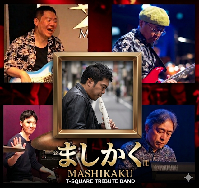 Black__Moe's tweet photo. 一昨日のセッションの余韻が冷めやらぬところですが、嬉しい便りがありました！
ネ兄！新バンド、デビュー決定です～～！
#すみだジャズ2026 https://t.co/wHmGatw49s