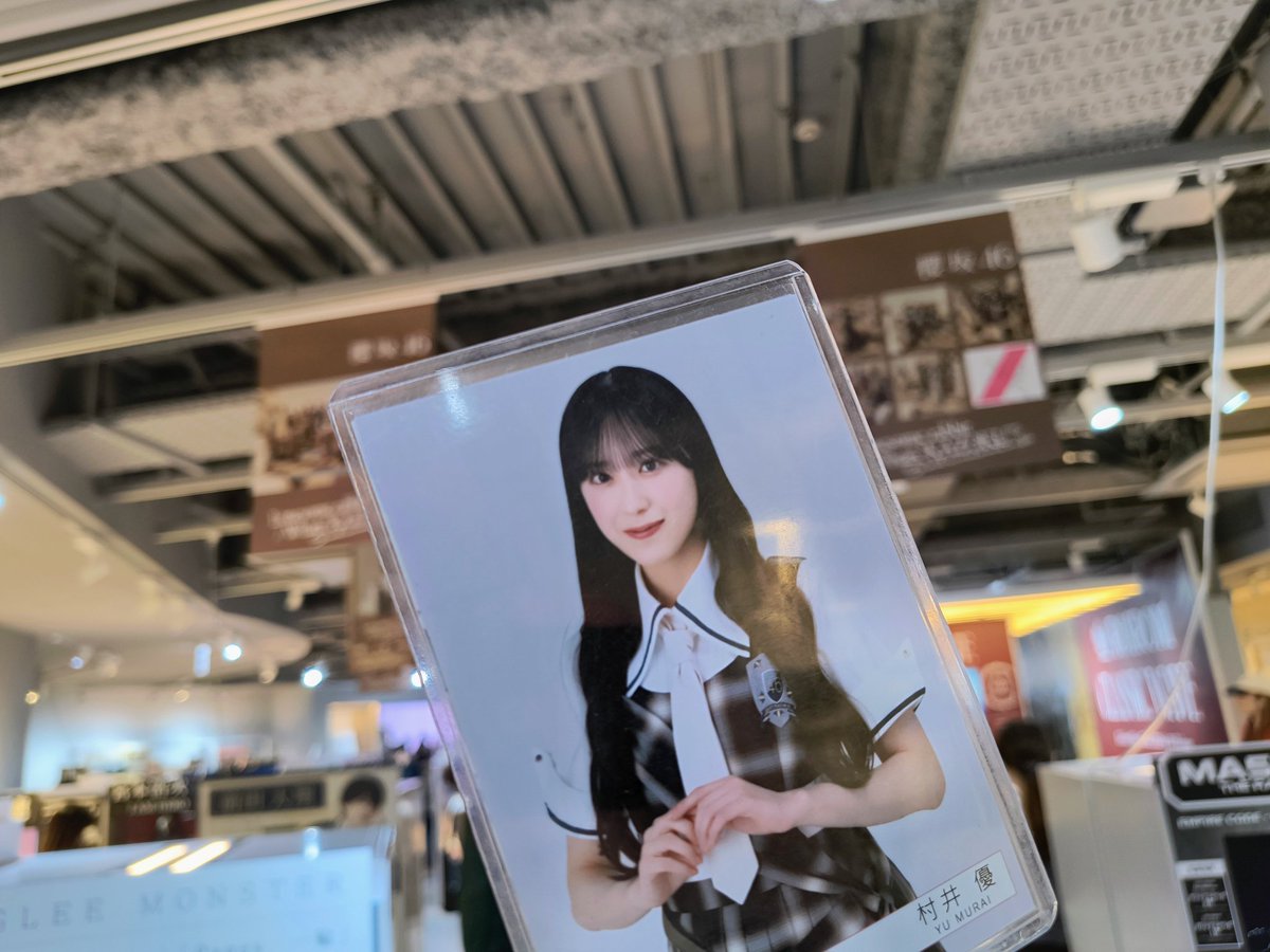 村井優ちゃん、シブツタさん着弾致しました！今日までらしくサイン入れ