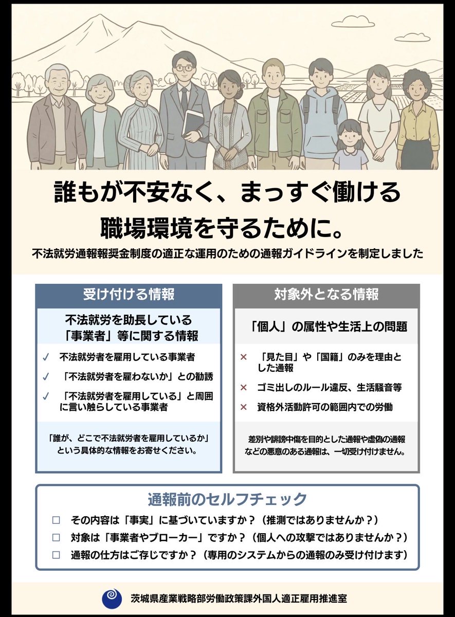 オトイケ tweet media