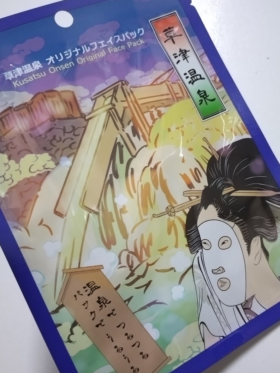 司聖太郎(Tsukasa Shotaro) tweet media