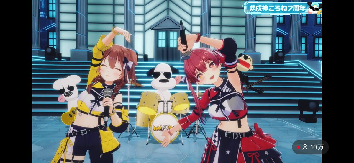 マリン船長はForeverYoung #戌神ころね7周年