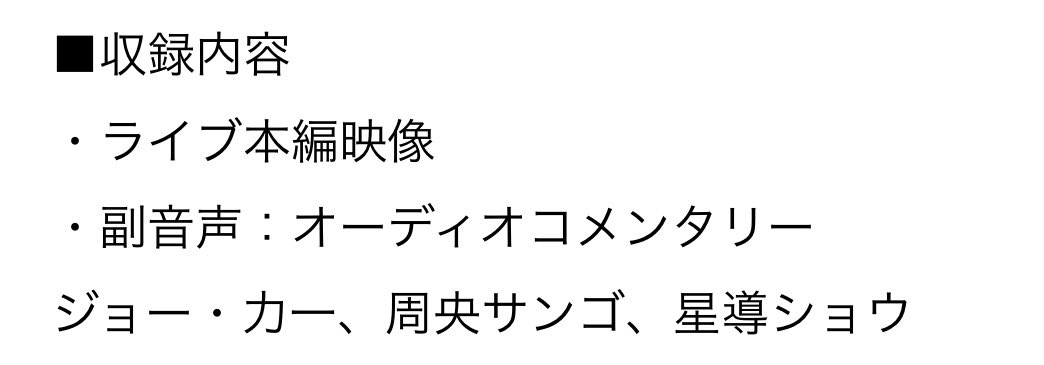 チキラン💞🦩 tweet media