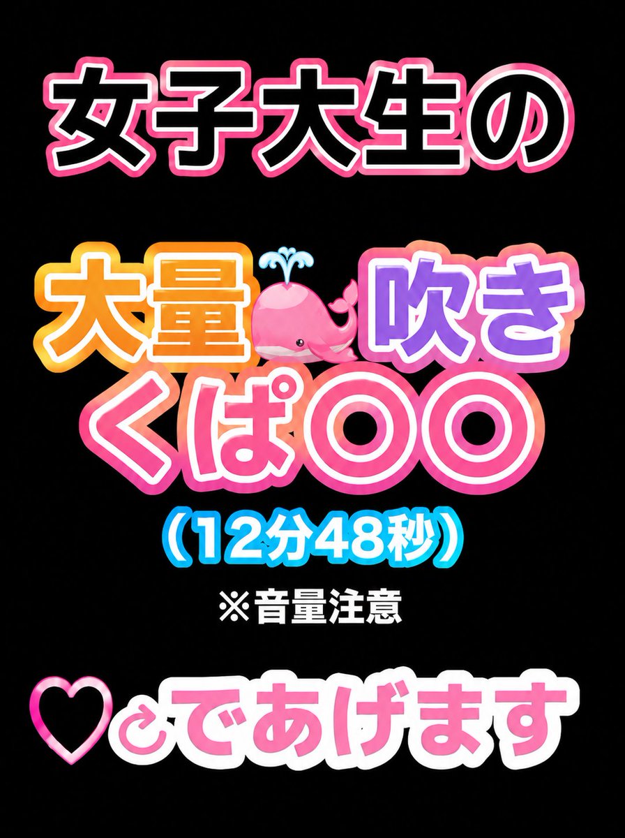 もか tweet media