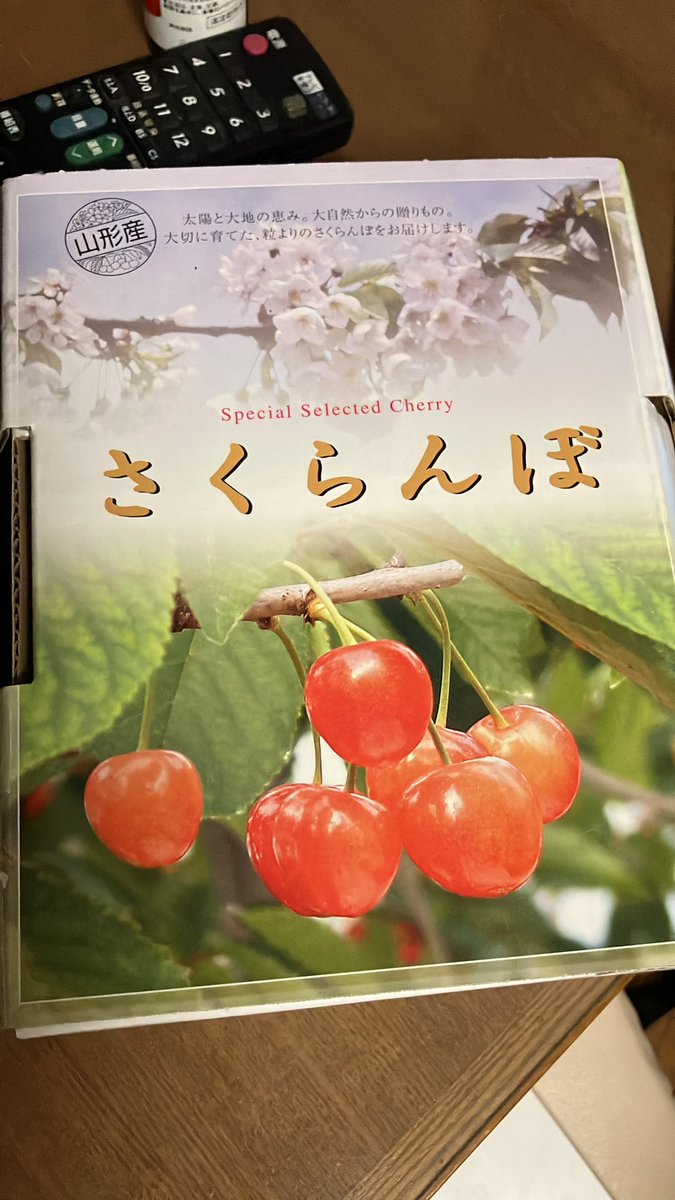 tutu_mu's tweet photo. さくらんぼ大会に行けないのだがスーパーでこれを見つけて買ってしまった https://t.co/U74cT62Rej