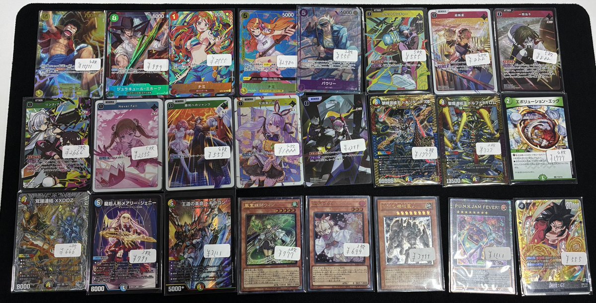 ワンピースカードゲーム #デュエルマスターズ #クロススターズ #遊戯王