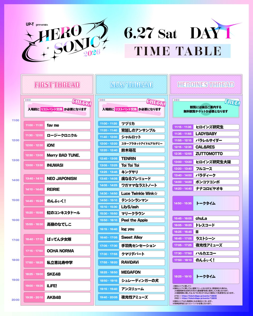 Ill【イル】 tweet media