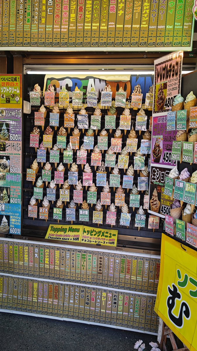 RCcaptain's tweet photo. 有名なめちゃくちゃメニューがあるソフトクリーム屋でピーチマンゴー。
#タミグラ飯テロ https://t.co/X3sAgB9Ui1